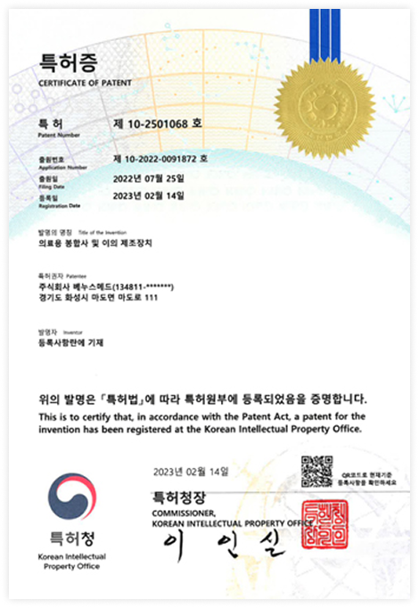 인증서